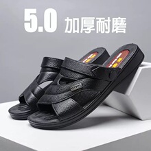 厂价直销黑色休闲露趾成年防水防滑开车越南凉鞋商超卖场热销爆款