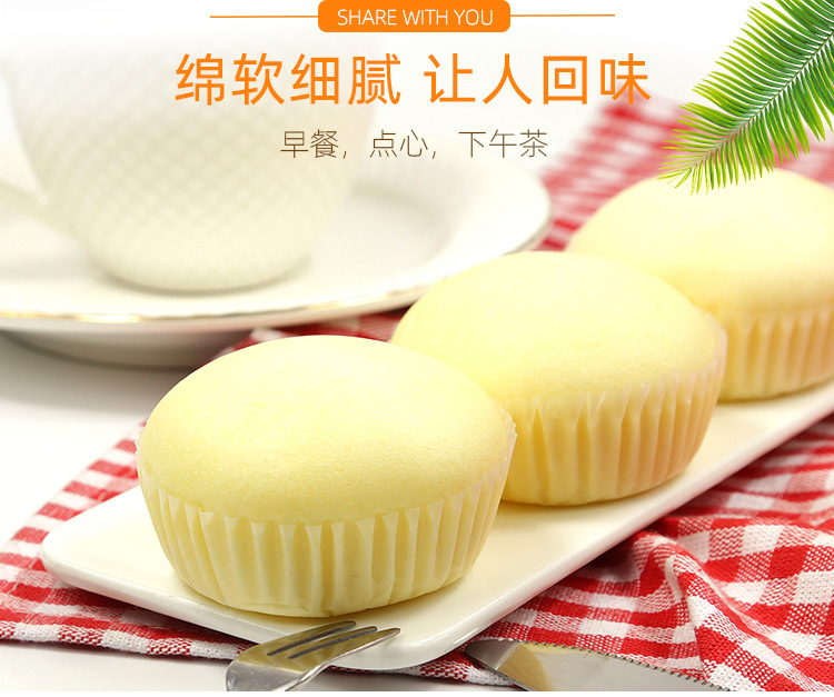 华灿蒸蛋糕_02.jpg