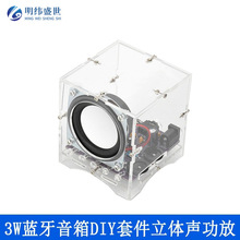 3W�{������DIY�׼����w�������DIY�����·�庸�Ӿ����׼�DC5V