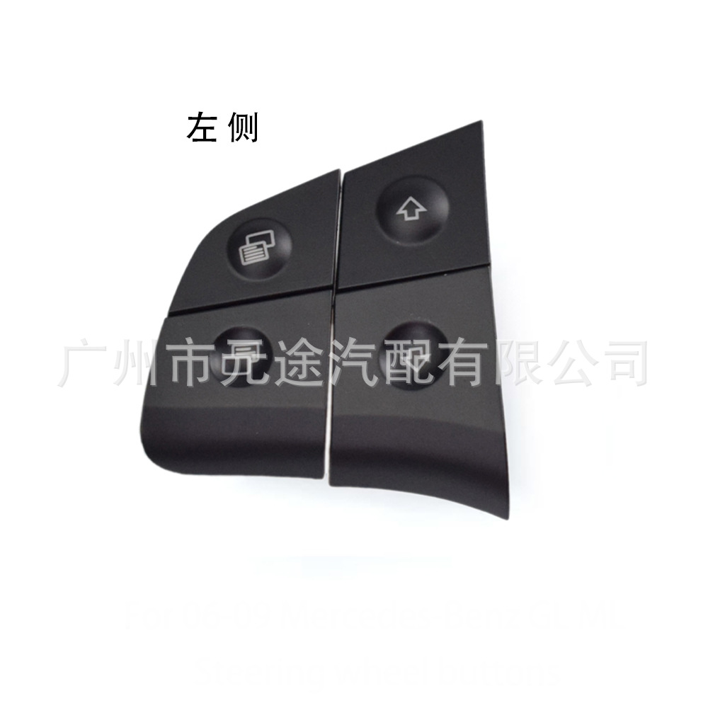 Suitable for Mercedes-Benz W164Ml Gl-Class W245B-Class W251 R-Class Car Multi-Function Steering Wheel Button Button