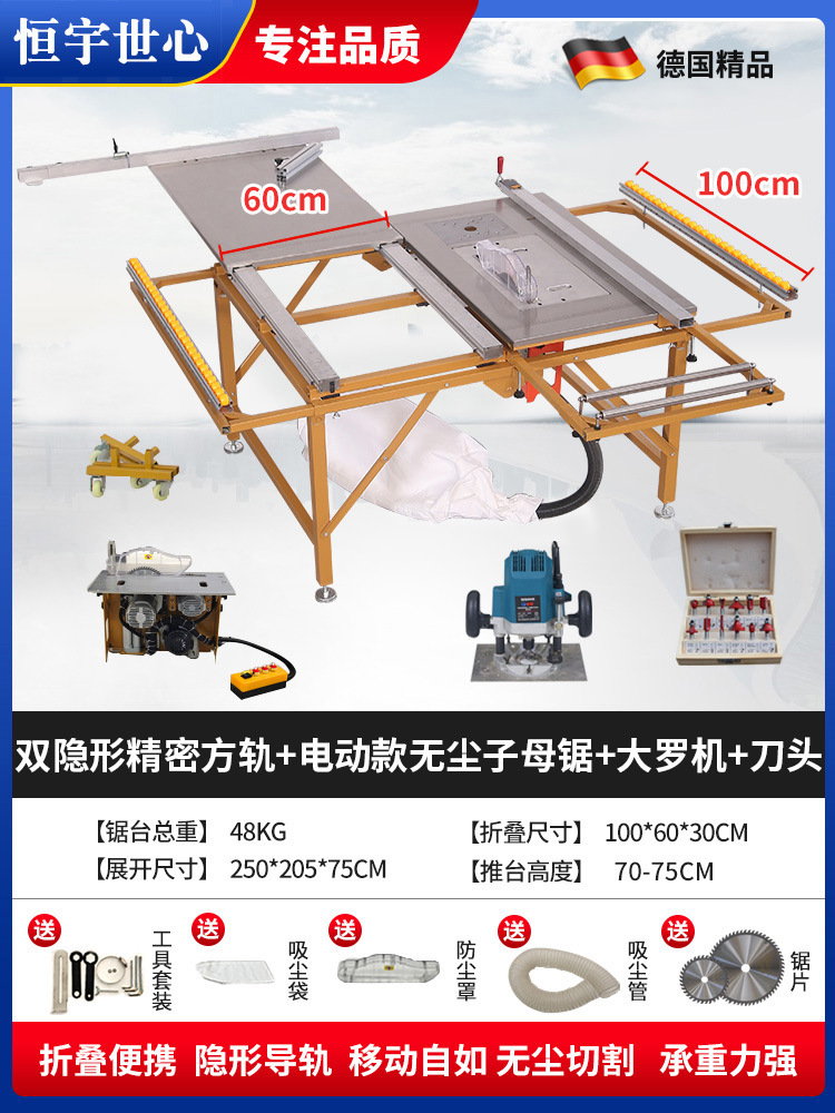 인기 있는 사각 레일 정밀 톱 + 전기 이중 톱 + 대형 공 기계 + 커터 헤드 세트