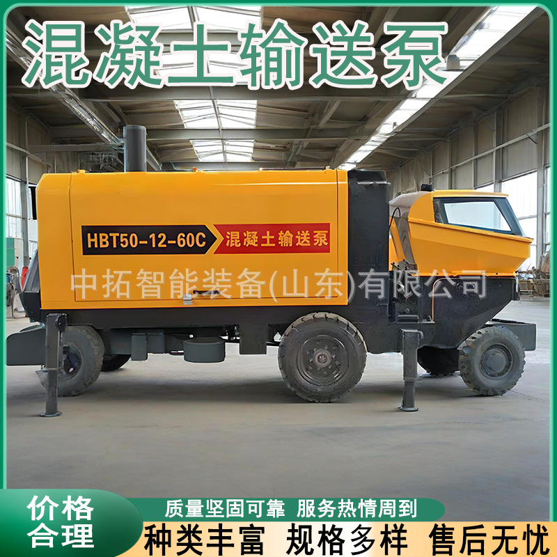 凝土输送泵大型二次浇筑泵砂浆混泥土地泵小型拖泵
