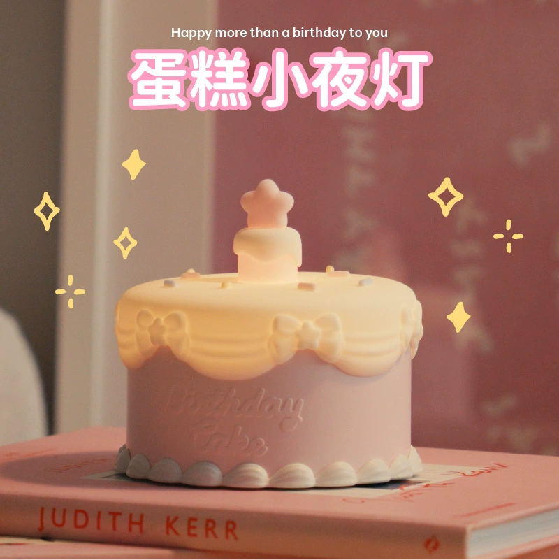 День рождения торт ночной свет новый милый погладить силиконовый свет креативный подарок на день рождения ребенка с кроватью фонарь