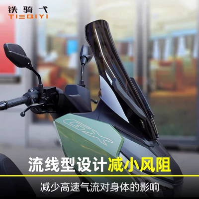 Motorcycle front windshield – Forward-Moving Accessories
