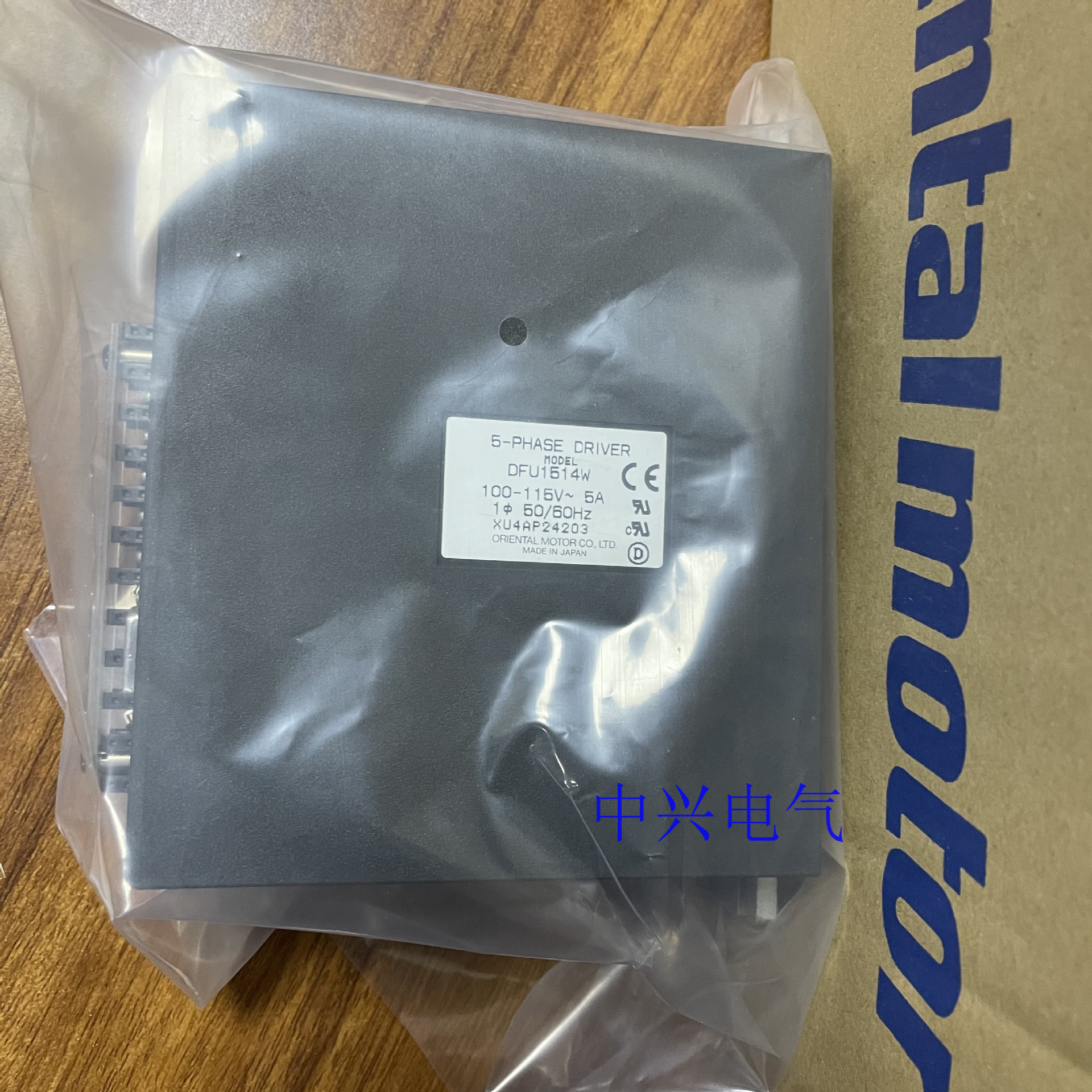 东方驱动器DFU1514W