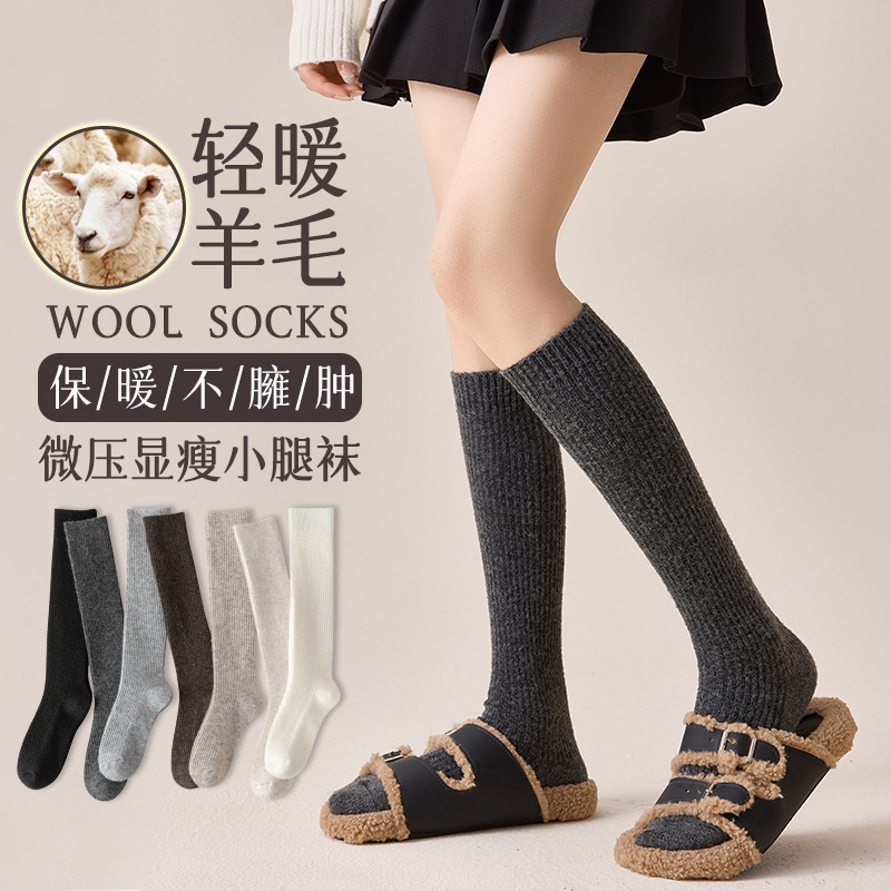 Women's Autumn and Winter Wool Socks, Calf Socks, Simple Coffee-Colored Mid-Calf Socks, Thickened Soft and Warm Solid Color Socks Women's Autumn and Winter Wool Socks, Calf Socks, Simple Coffee-Colored Mid-Calf Socks, Thickened Soft and Warm Solid Color Socks