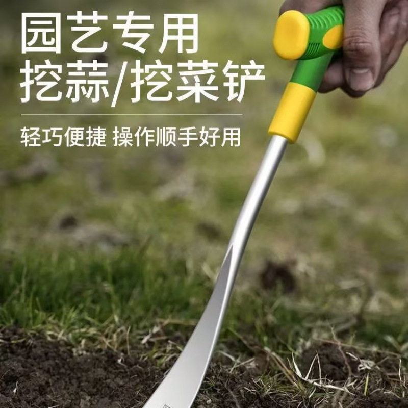 荠菜野菜铲子锰钢加厚园艺农用种花工具挖土户外除草拔草神器大蒜