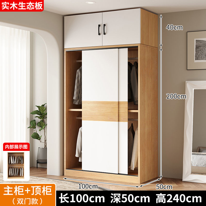 [로그컬러+화이트] 길이 100 폭 50 높이 200 메인캐비닛 + 탑캐비닛