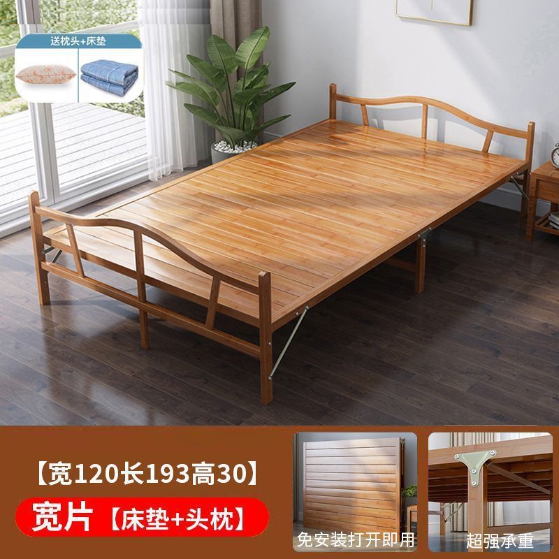 竹床折叠床单人双人家用午休凉床成人出租房屋简易硬板木床竹板床|undefined