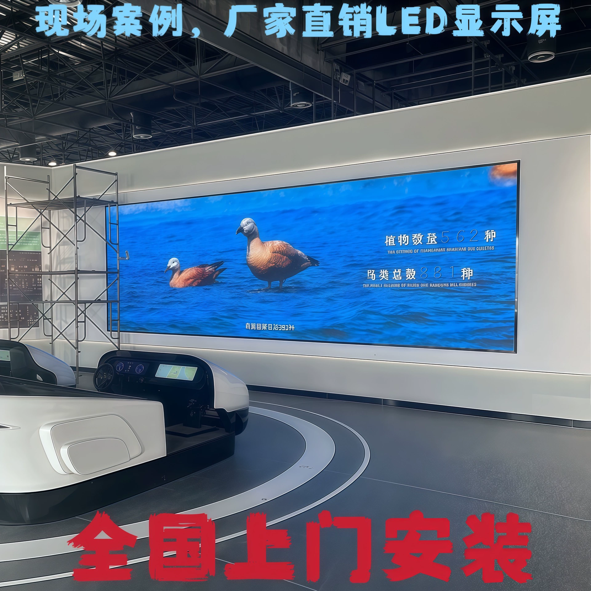 Внутренний полноцветный светодиодный дисплей высокой четкости P1.5, P2, P2.5, P3 для торговых центров, офисов, конференц-залов и школ