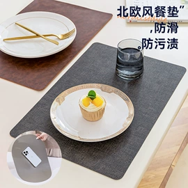 餐桌布艺;沙发垫/套;地垫