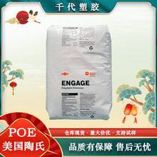 ��������POE 8157 8180 8200ע�ܼ����ϻ��ͺ������늾���|����