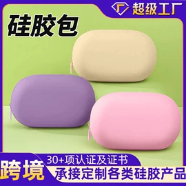 沐浴球浴擦;收纳袋收纳包;收纳瓶