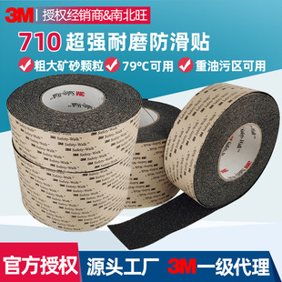 3M710�����N ����܇�g��ɫ���w����ĥ���S���z̨�A̤��ֹ���l�F؛