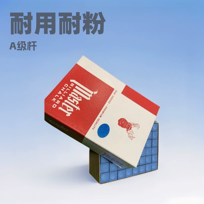 Оптовые поставки товаров для бильярда, производитель мелка для бильярда, мел для кия Lu класса А, полировочный порошок.