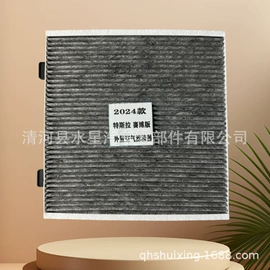 机油滤清器;滤芯;空气滤清器