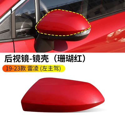 Rearview mirror/rearview mirror – Signal - 19-22-ralink-rearview-mirror-housing-coral-red-main-driver-original-car-quality