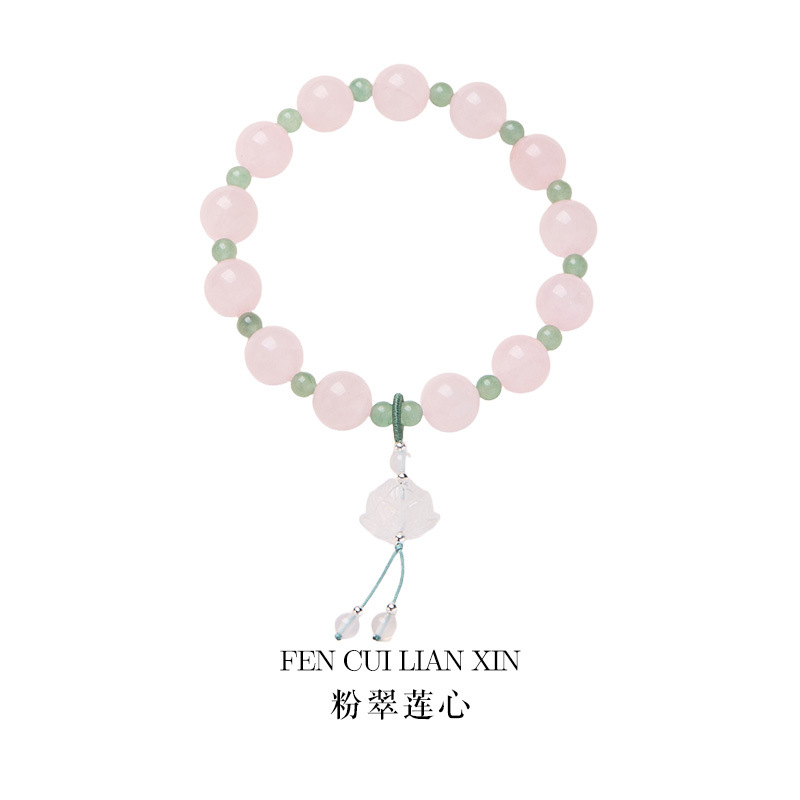 [핑크 에메랄드 로터스 하트] 10mm 핑크 크리스탈 그린 스트로베리 화이트 크리스탈 로터스 팔찌