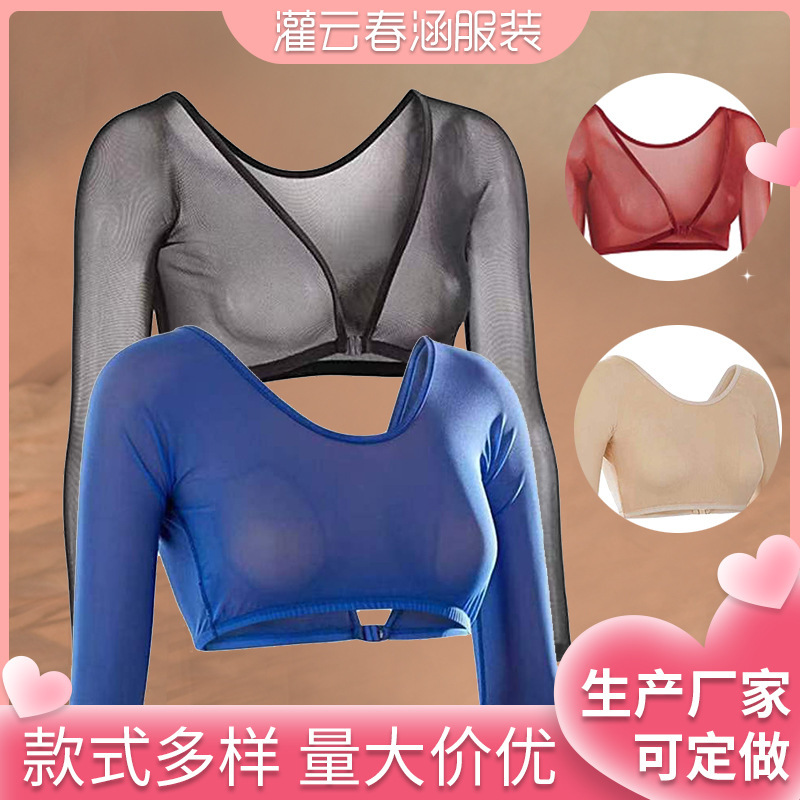 Factory wholesale New Deep V women's hot summer sexy front and back wear top sexy half perspective long sleeve top Factory wholesale New Deep V women's hot summer sexy front and back wear top sexy half perspective long sleeve top
