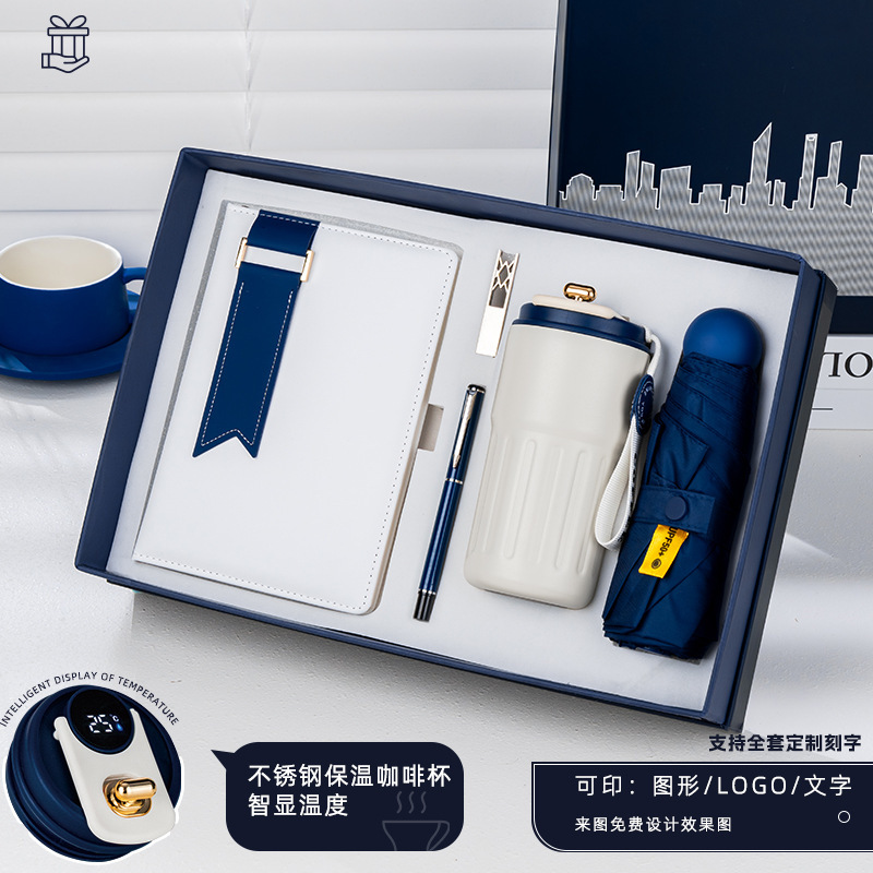 会社のビジネスギフトセットコーヒーカップ頚椎計ギフトボックス活動カスタマイズお土産社員プレゼント実用|undefined