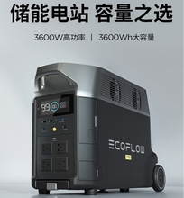 EcoFlowԴ220V3600W3.6ƄԴPro