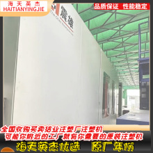 震雄3000吨伺服注塑机，原装伺服电机，螺杆220mm，下模1.92米