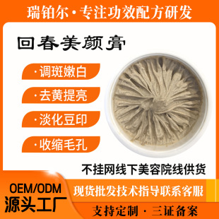 ���Ӱ���Ĥ�����377���˪����ȥ��ɫ������o�����