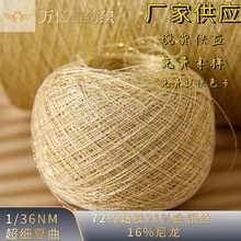 36NM/1������������ë��ë���S��72%��z16%����12%���y�z����