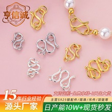 s925�ys���ֹ�diy�Ʒ�������B�ӿ�w������朿��^�y���^�y��