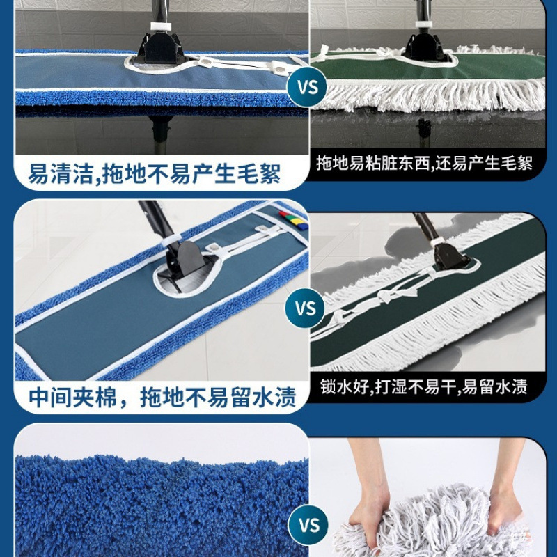 Mopo plana grande trapeador limpiador de polvo empuje hotel hospital comercial un trapeador de tela limpia