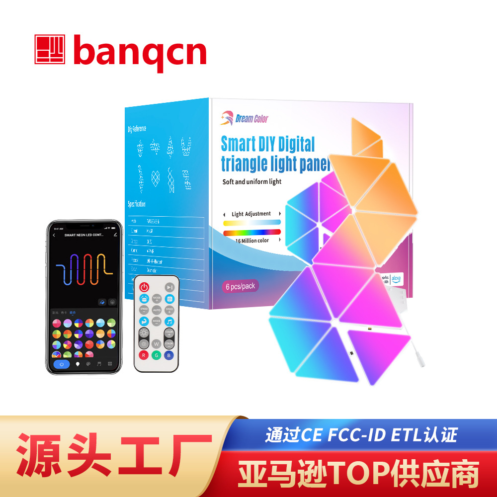 WiFi Music Triangle Splicing Quantum Light Electric Competition Smart Home TV Background RGB Atmosphere Light Qiluang Plate