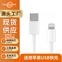 �F؛2.4A��侀�m���O���֙C��늾�USB�DLightning������iPhone��