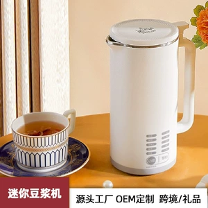 Multifunctional Soymilk Machine не содержит фильтрационной дома.