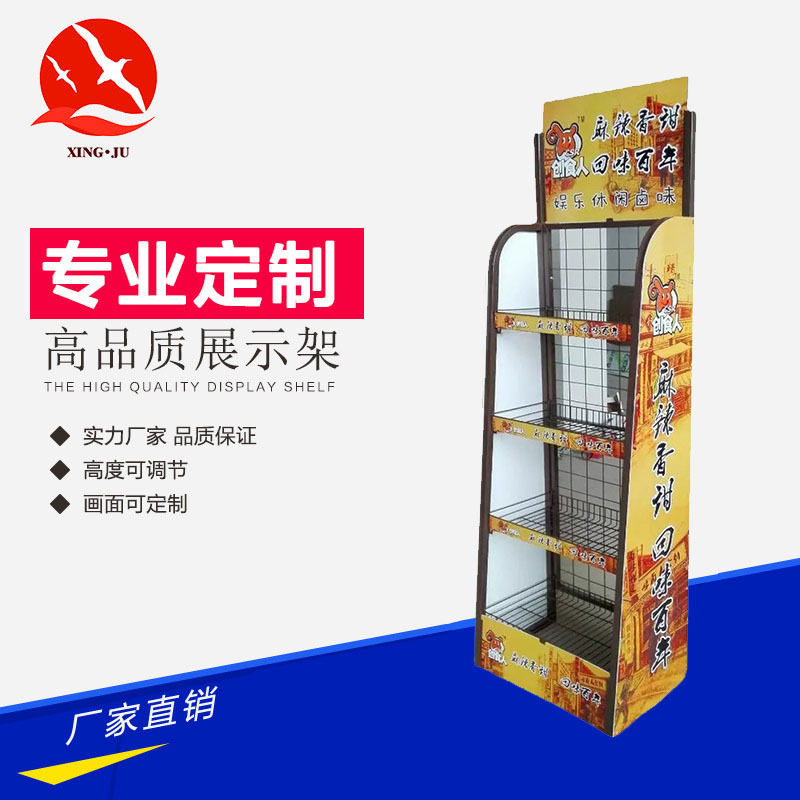 厂家定制食品新品宣传展示架铁艺小货架超市商品展示广告小陈列架