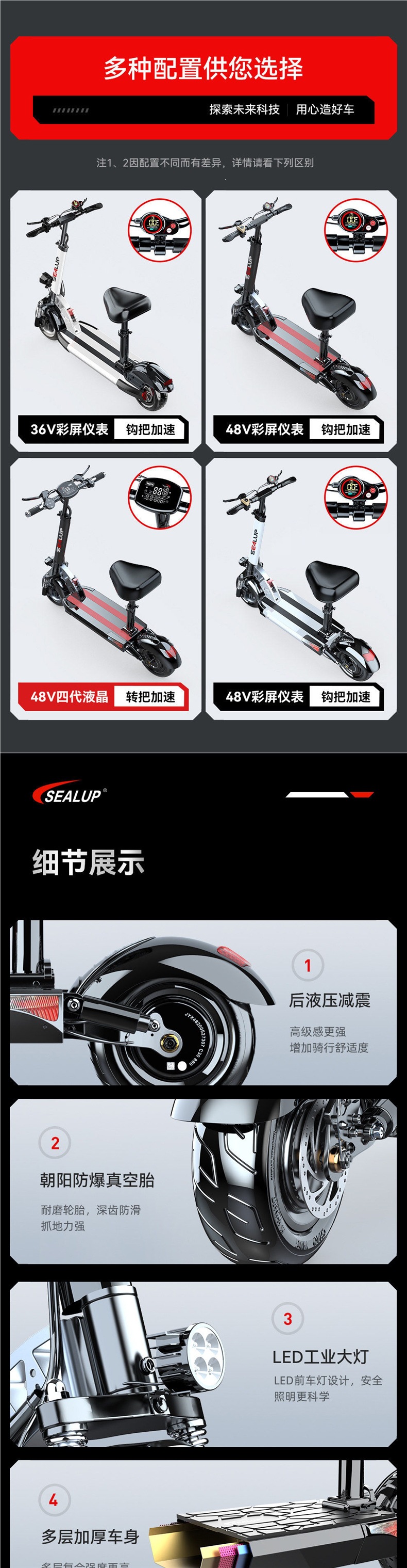 Hilop Electric Scooter Foldable Electric Vehicle Two-Wheeled Mobility Scooter Small Car Mini Electric Bike