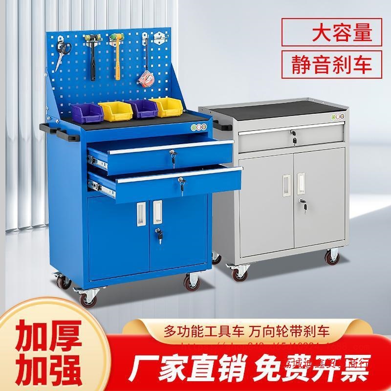 批发重型五金工具车多功能汽修手推车移动加厚抽屉式工具柜维修工