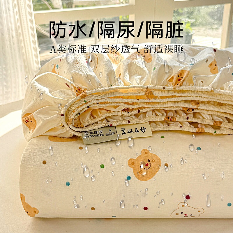 Double-Layer Gauze Waterproof Bed Sheet, Wrinkled Gauze Urine Barrier, Breathable Bed Sheet Cover, Anti-Slip Mattress Dust Cover, Protective Cover, Three-Piece Set Double-Layer Gauze Waterproof Bed Sheet, Wrinkled Gauze Urine Barrier, Breathable Bed Sheet Cover, Anti-Slip Mattress Dust Cover, Protective Cover, Three-Piece Set