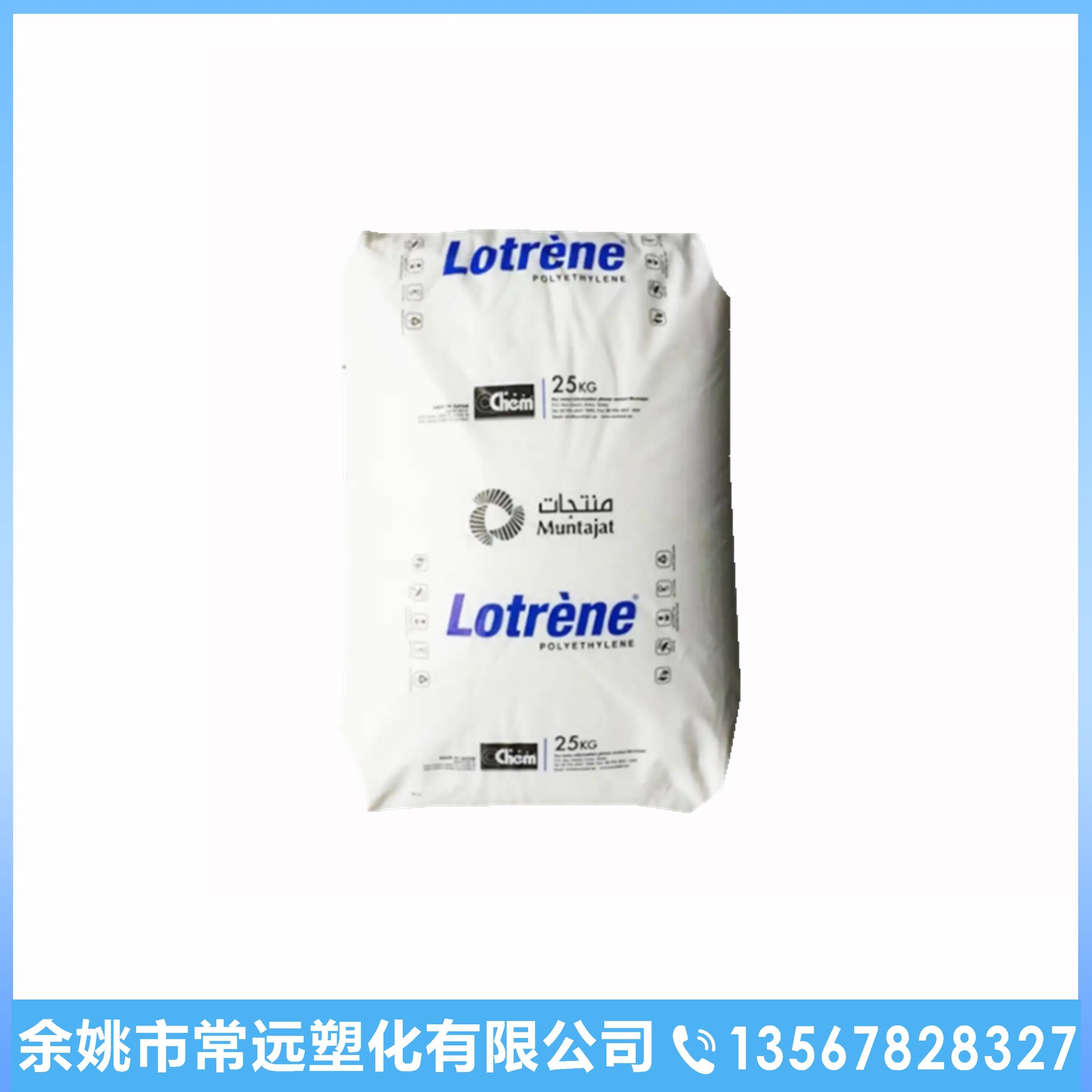 HDPE卡塔尔石化 HXM50100 耐低温冲击高刚性耐应力开裂装运容器