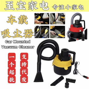 Cross-border in stock car vacuum cleaner car home wet and dry dual-use blowing vacuum high-power cylinder large barrel vacuum cleaner