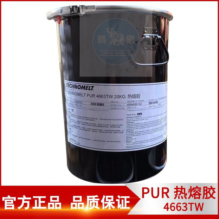 汉高TECHNOMELT 4663TW 滤清器粘结聚氨酯热熔胶