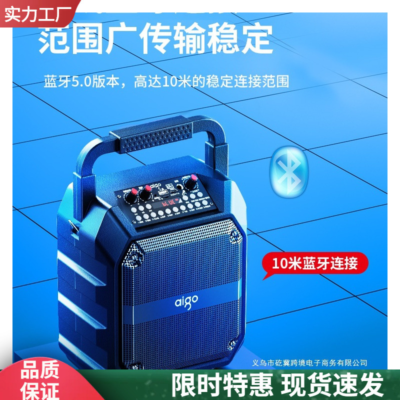 Patriot Square Dance Audio Outdoor Bluetooth Speaker Karaoke Small Portable Portable Mobile Integrated Microphone