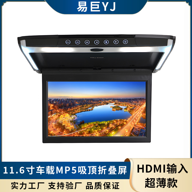 Universal Avtomobil Tavan Monitoru 11.6 düymlük MP5 HDMI