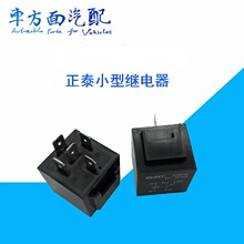 ��������̩�̵��� JD2912 2914 12V-24VС�ͼ̵���JD1912 JD1914