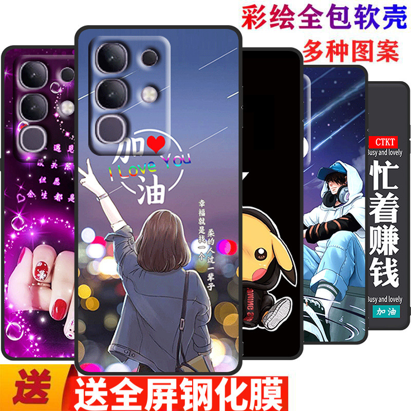 Suitable for Vivoy300T Mobile Phone Case Y300T New Vivo Protective Cover V2445Ea with Lanyard Vovoy All-Inclusive Suitable for Vivoy300T Mobile Phone Case Y300T New Vivo Protective Cover V2445Ea with Lanyard Vovoy All-Inclusive