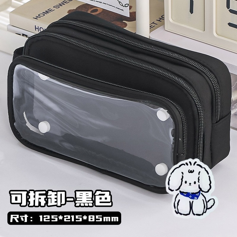 可拆卸痛包笔袋子母透明吧唧收纳简约多功能初中小学生文具铅笔盒|undefined