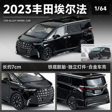 麦思迪 1:64 丰田埃尔法豪华商务MPV面包车合金汽车模型仿真收藏
