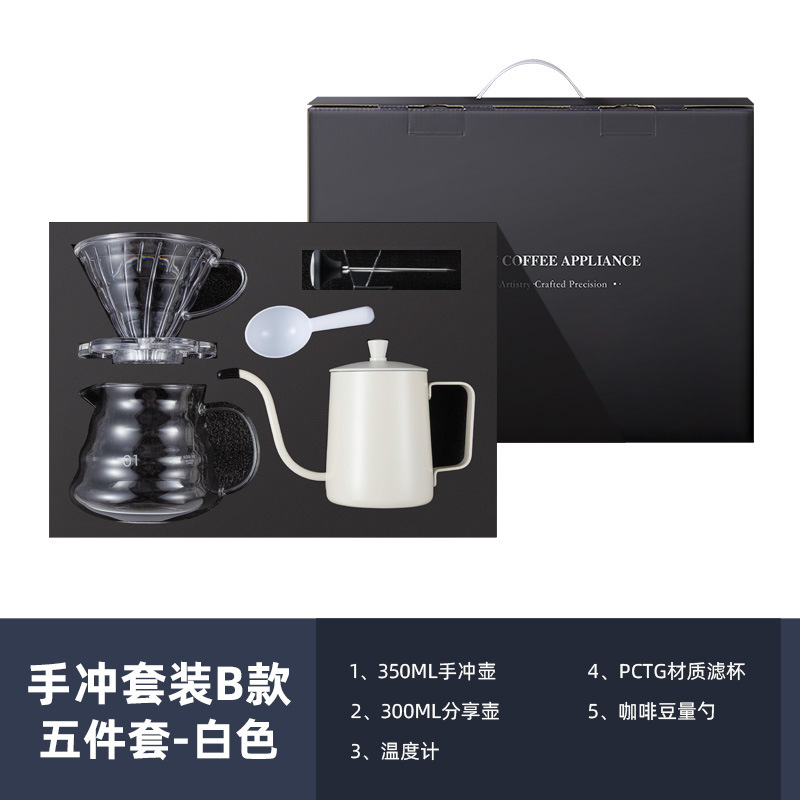 Inventario de alta calidad set de café de mano cafetera de mano cajas de regalo de cafetera mocha