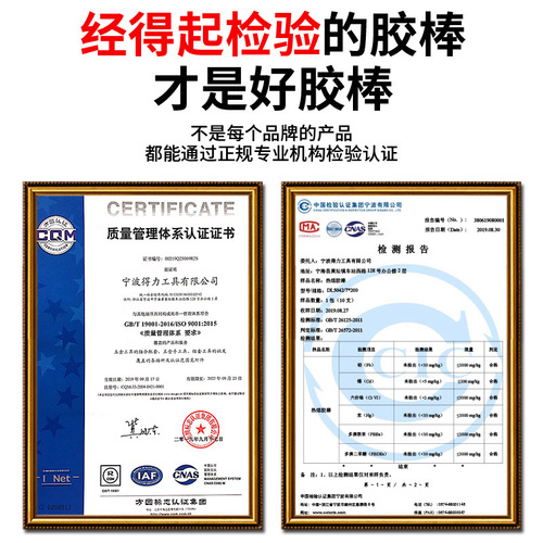 Powerful DL390055AB Colorful White High Adhesion Hot Glue Gun with 55 Pieces of 7mm Glue Sticks