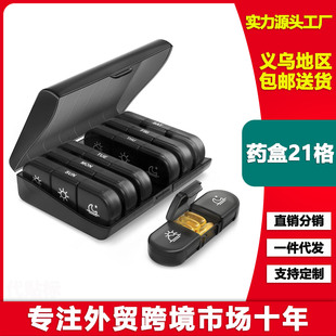 �羳21��ș�����������α�yʽ���b�ռ{����һ��7�������ɫ���x