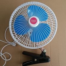 USB款风扇充电车载宿舍床头上学习桌扇汽车大风力降温器通用